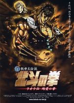 Watch Fist of the North Star: The Legends of the True Savior: Legend of Raoh-Chapter of Death in Love Solarmovie