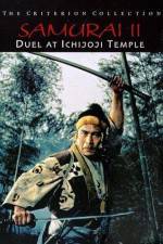 Watch Duel at Ichijoji Temple Solarmovie