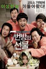 Watch Miracle in Cell No.7 Solarmovie