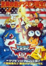 Watch Digimon Adventure 02 - Hurricane Touchdown! The Golden Digimentals Solarmovie