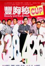 Watch Fung hung bei cup Solarmovie