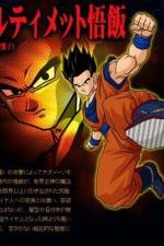 Watch Dragon Ball Z The Best of Strongest versus Strongest Solarmovie