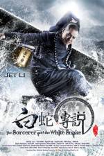 Watch The Sorcerer and the White Snake Solarmovie