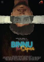 Watch Binnu Ka Sapna Solarmovie