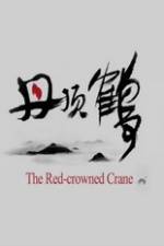 Watch The Red-Crowned Crane Solarmovie
