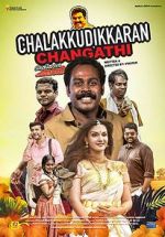 Watch Chalakkudykkaran Changathy Solarmovie