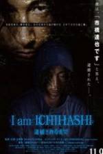 Watch I am Ichihashi: Taiho sareru made Solarmovie