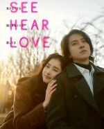 Watch See Hear Love Solarmovie