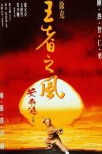 Watch Once Upon a Time in China IV Solarmovie