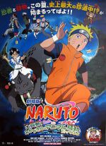 Watch Naruto the Movie 3: Guardians of the Crescent Moon Kingdom Solarmovie
