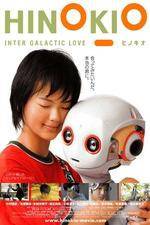 Watch Hinokio: Inter Galactic Love Solarmovie