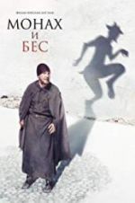 Watch The Monk and the Demon Solarmovie