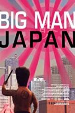 Watch Big Man Japan Solarmovie