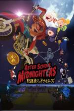 Watch After School Midnighters Solarmovie