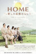 Watch Home Itoshi no Zashiki Warashi Solarmovie