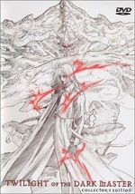 Watch Twilight of the Dark Master Solarmovie