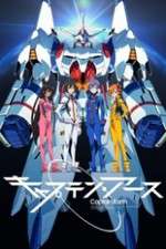 Watch Captain Earth Solarmovie