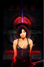 Watch Gemini Division Solarmovie