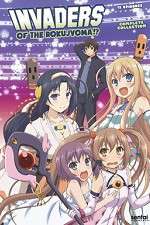 Watch Invaders of the Rokujyouma Solarmovie