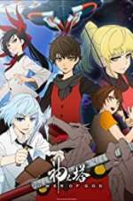 Watch Tower of God Solarmovie