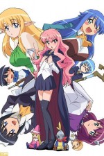 Watch Zero no tsukaima Solarmovie