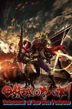 Watch Kabaneri of the Iron Fortress Solarmovie