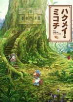 Watch Hakumei to Mikochi: Tiny Little Life in the Woods Solarmovie