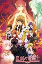 Watch Dragonar Academy Solarmovie