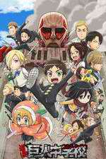 Watch Shingeki! Kyojin Chuugakkou Solarmovie