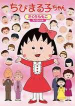 Watch Chibi Maruko-chan Solarmovie